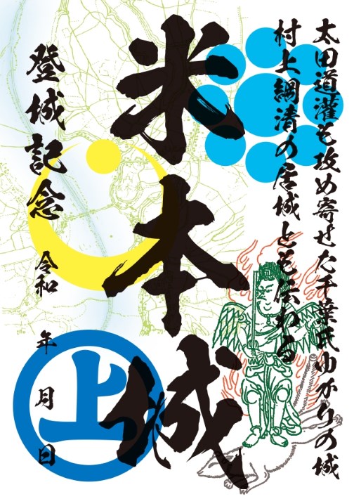 やちよ歴史浪漫紀行【キッズ編】昔の八千代へタイムスリップ