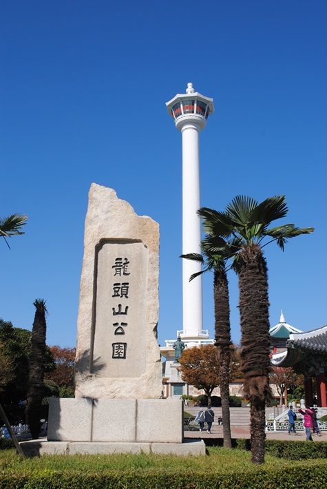 龍頭山公園