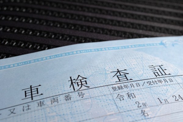 車買取で必要な書類・手続き　車検証