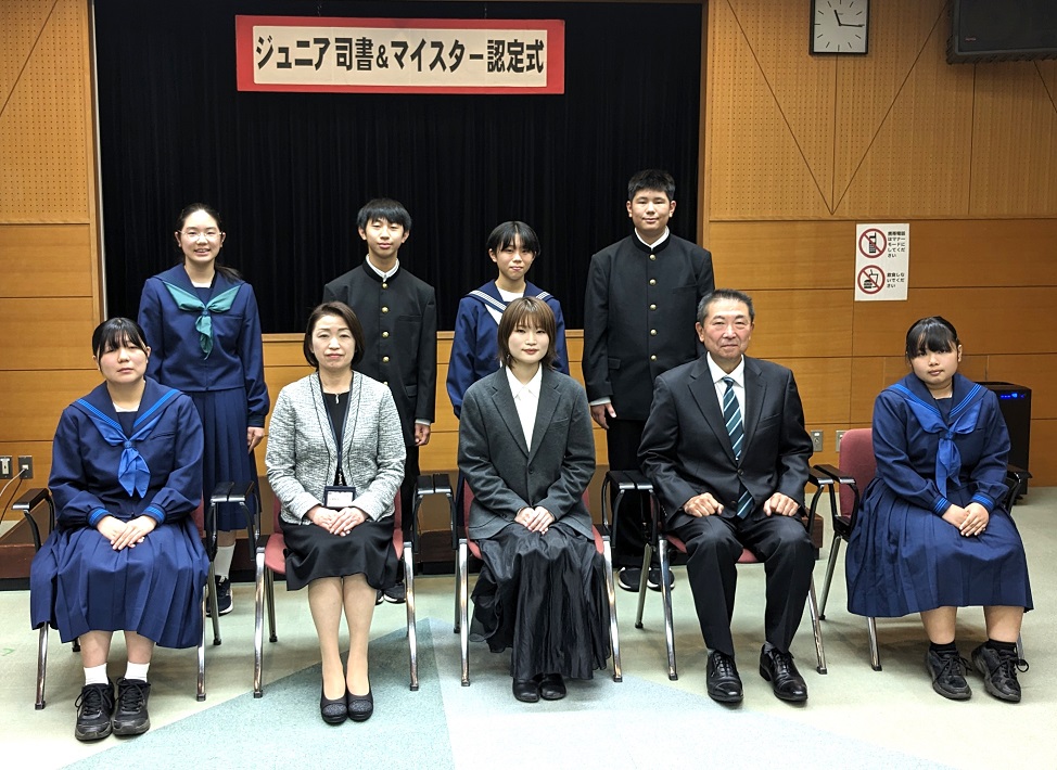 八街市 ジュニア司書・ジュニア司書マイスター認定式