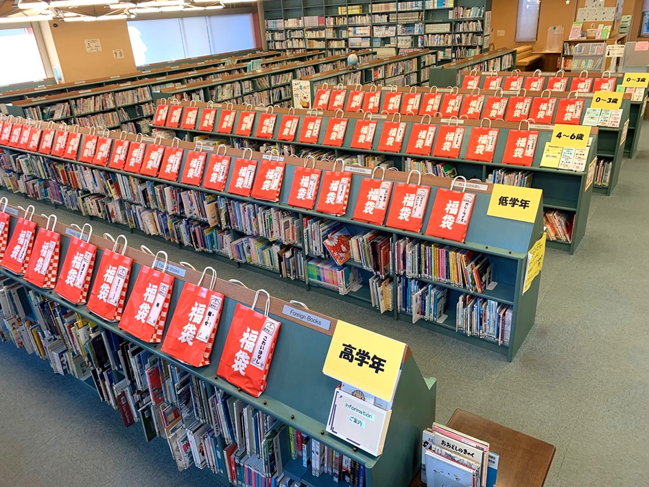 市川市 本の福袋の貸し出し