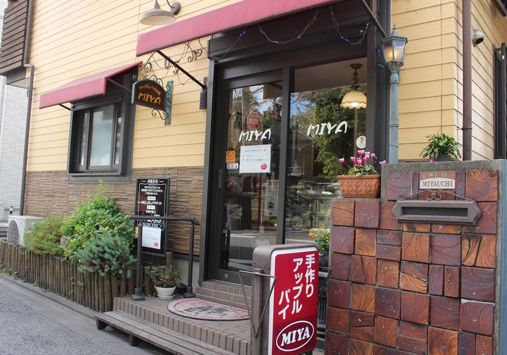 【千葉市中央区】週3日営業・売り切れ次第終了!「アップルパイの店MIYA」