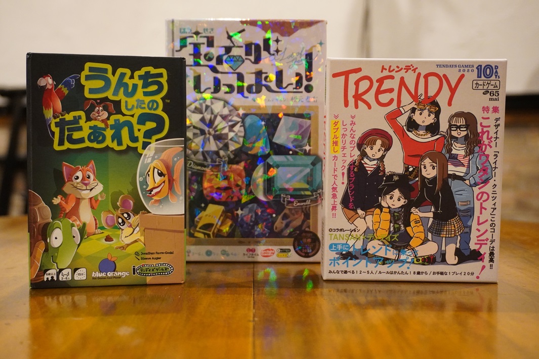 【白井市】ボードゲームで地域交流！「しろいdeあそ部」趣味を生かして活動