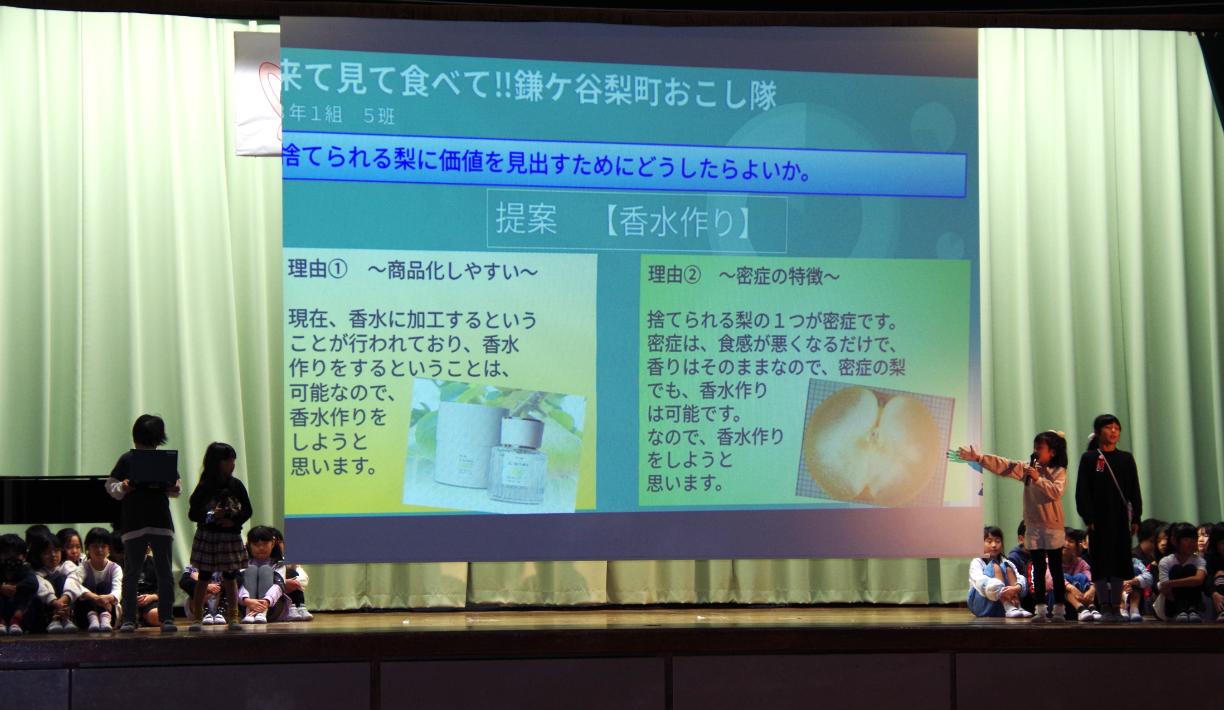 鎌ケ谷市立初富小学校50周年記念行事開催 盛りだくさんのイベントで祝福