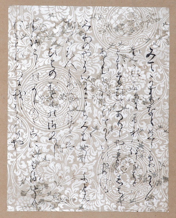 成田山書道美術館