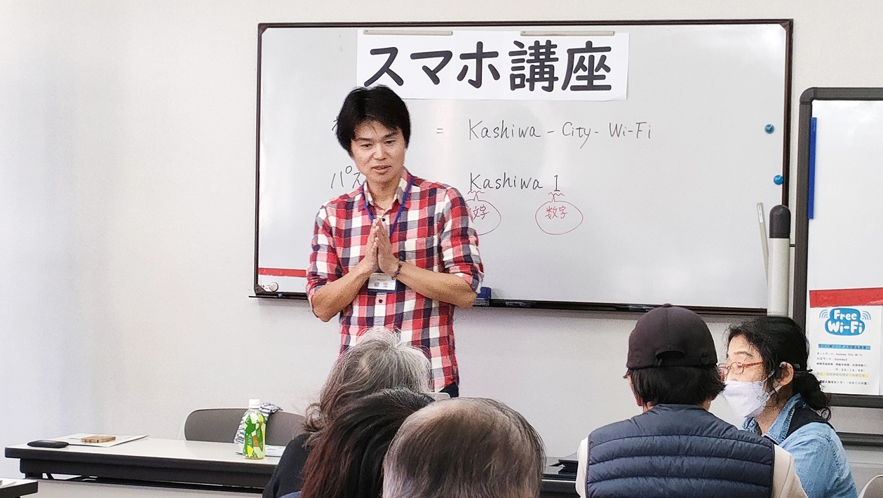 【柏市】人生100年時代を楽しく生きる!市民活動団体「虹色未来大学」