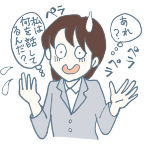 コミュニケーション上手になる4つの心得