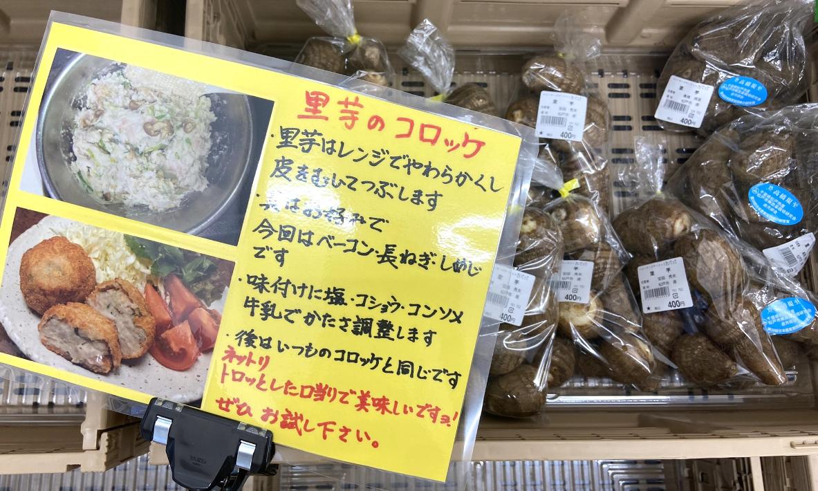 【松戸市】野菜や手作りの加工品、生花からジビエまで！駅近のファーマーズマーケット「さいてって」