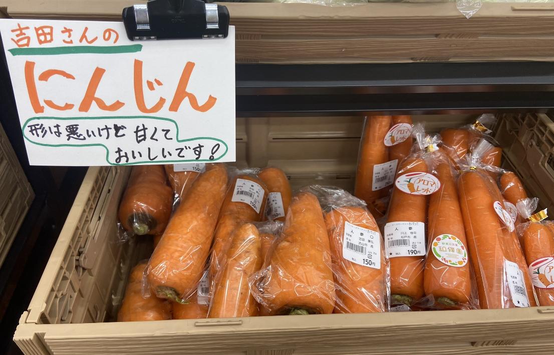 【松戸市】野菜や手作りの加工品、生花からジビエまで！駅近のファーマーズマーケット「さいてって」