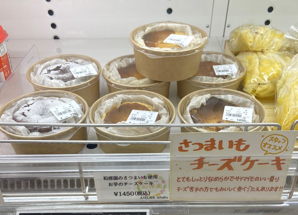 【松戸市】野菜や手作りの加工品、生花からジビエまで！駅近のファーマーズマーケット「さいてって」
