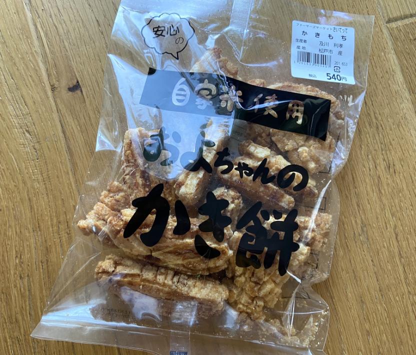 【松戸市】野菜や手作りの加工品、生花からジビエまで！駅近のファーマーズマーケット「さいてって」