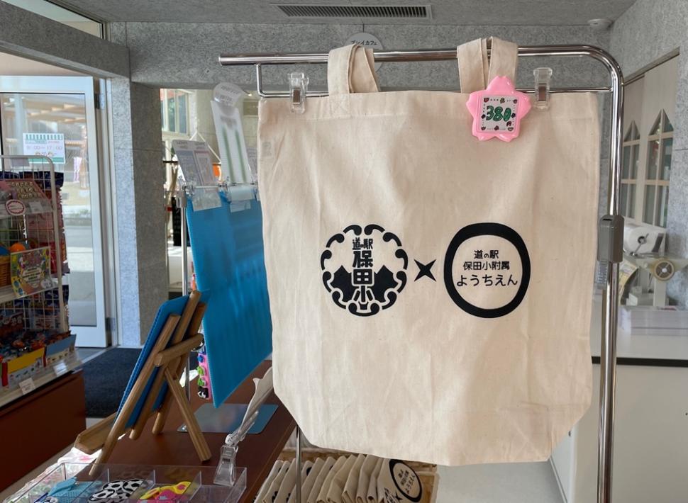 2023年10月オープン！話題の「道の駅保田小附属ようちえん」ってどんなところ？ドッグランからおすすめのお土産まで【鋸南町】