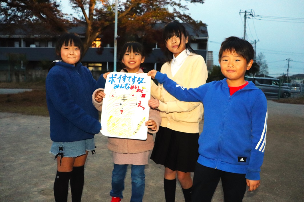 小学生が公園の美化を呼び掛け!子どもたちが起こした行動とは【四街道】