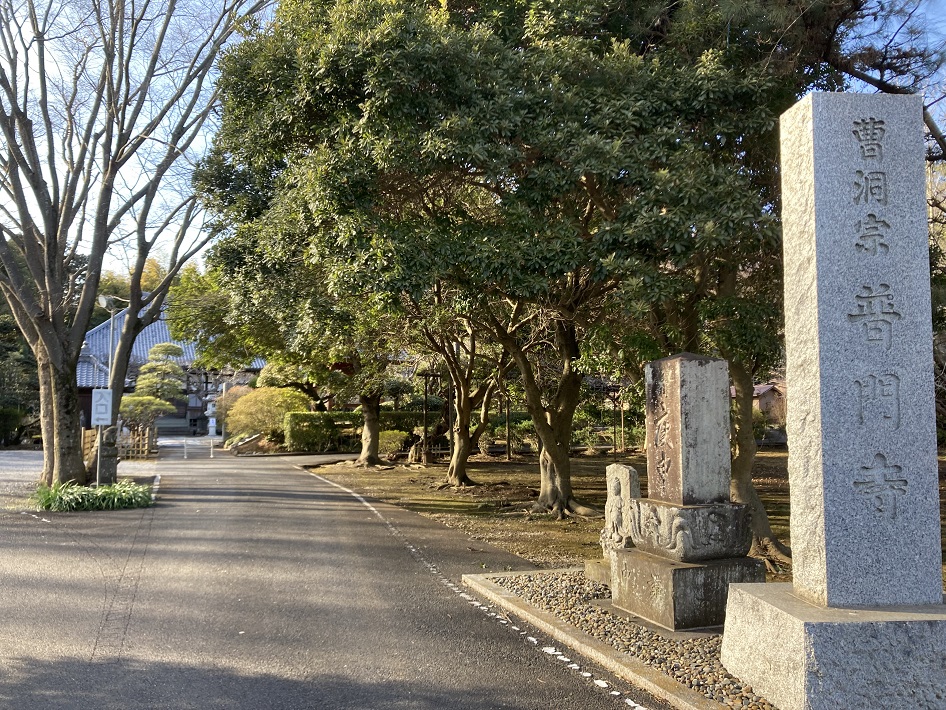 普門寺