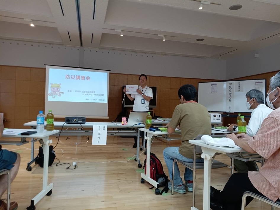 印西社会福祉協議会での防災講習