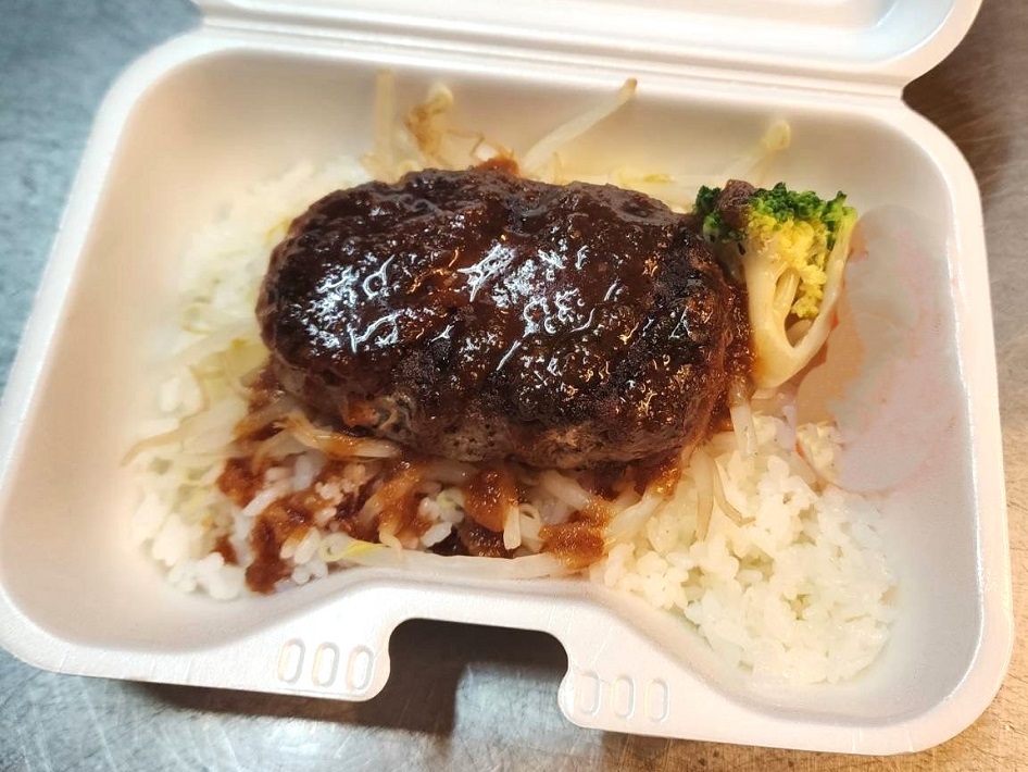 田なか精肉店 ハンバーグ弁当
