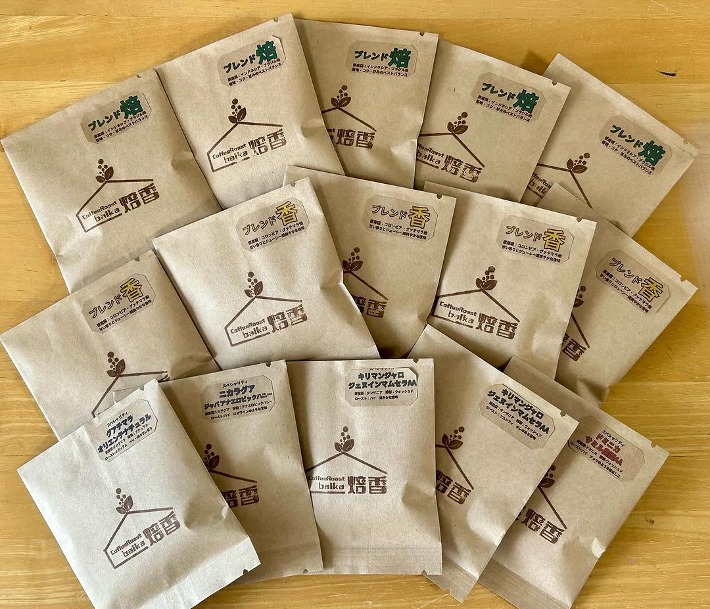 CoffeeRoast焙香 ドリップバッグ