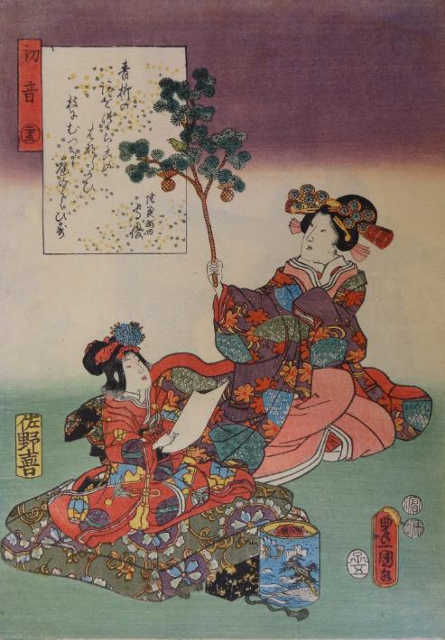 【野田市】今年は紫式部に大注目！企画展「源氏絵〜浮世絵にみる 『源氏物語』〜」
