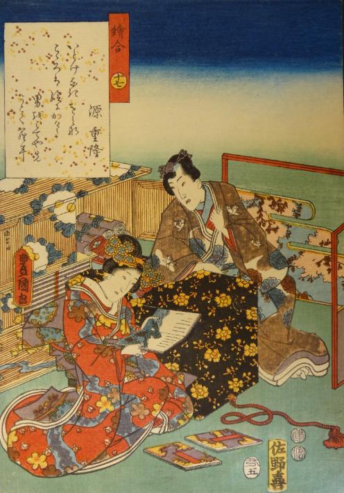 【野田市】今年は紫式部に大注目！企画展「源氏絵〜浮世絵にみる 『源氏物語』〜」