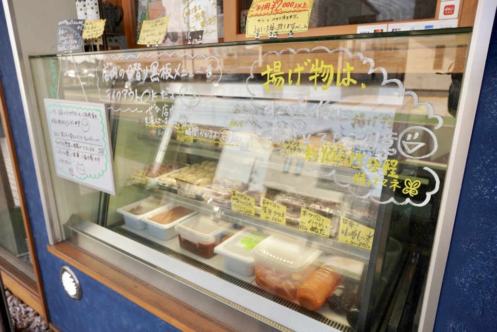 佐倉市 食堂バル スミカ  テイクアウト