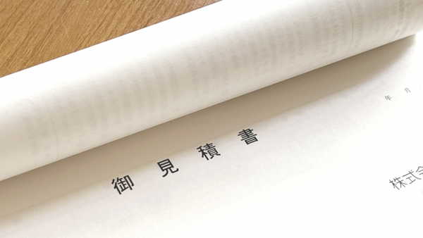 リフォームで相見積は何社がベスト?見積りのコツも解説!