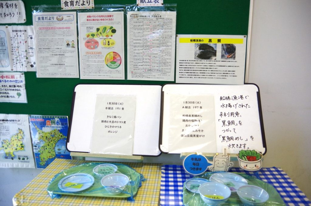 献立が選べる「選択式」船橋市立中学校の給食