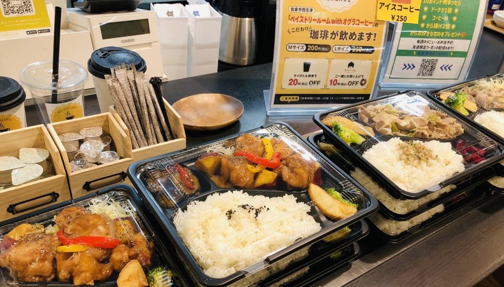 佐倉市役所食堂 弁当