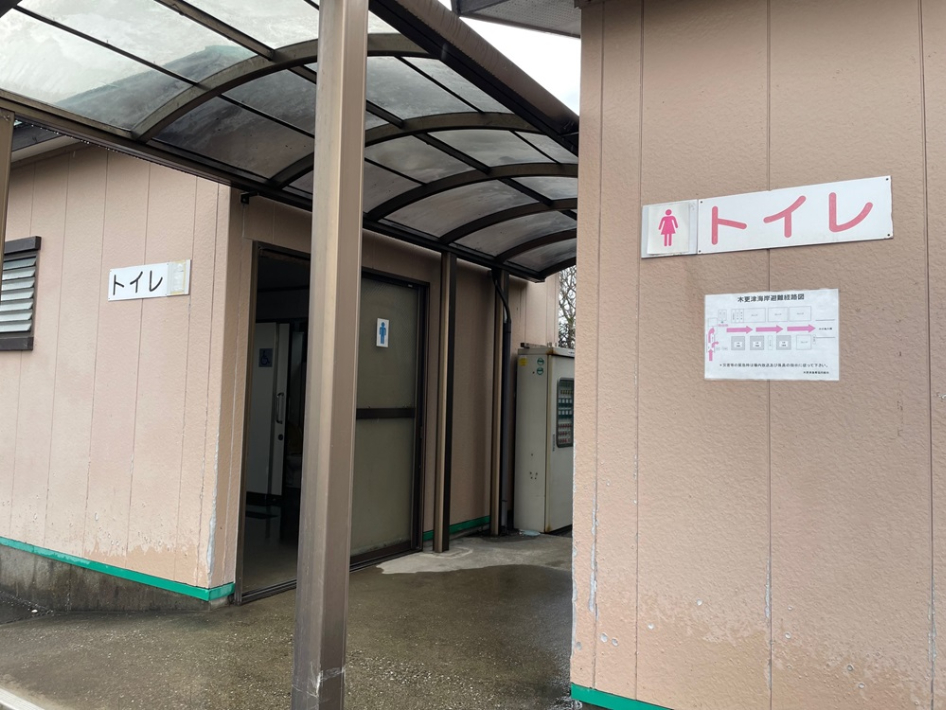 木更津海岸の潮干狩り場のトイレ