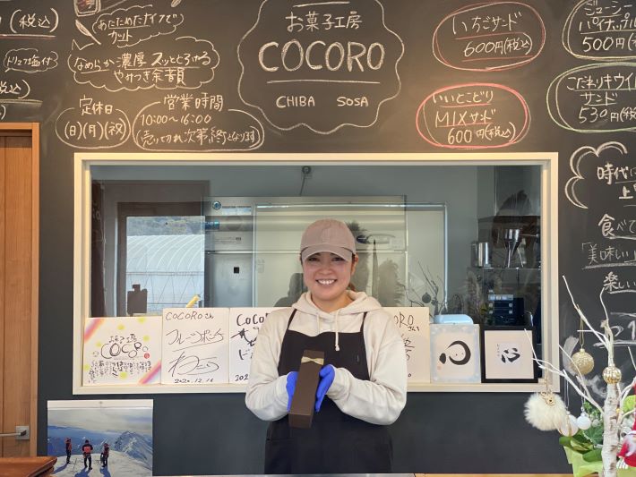 お菓子工房COCOROを営む飯田美咲さん