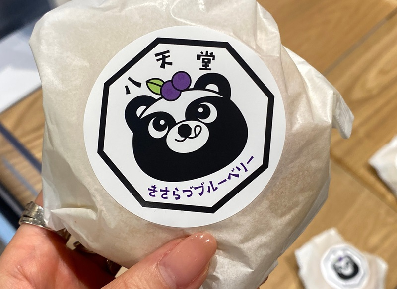 「くりーむパンきさらづブルーベリー」(290円)