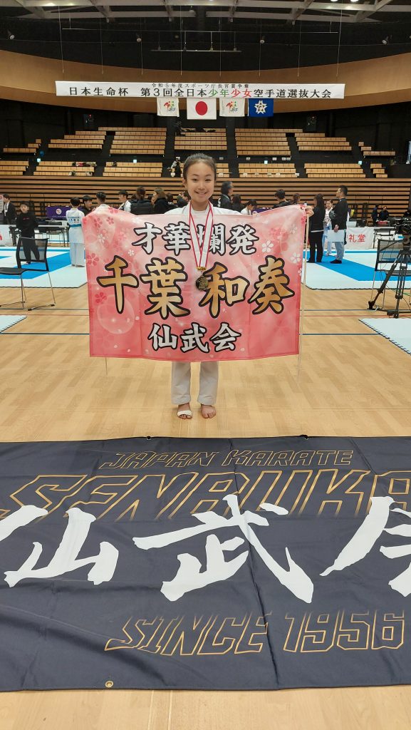 八千代市・船橋市・習志野市柔道