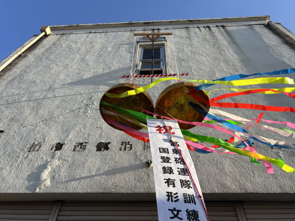 柏市 高射砲連隊訓練棟