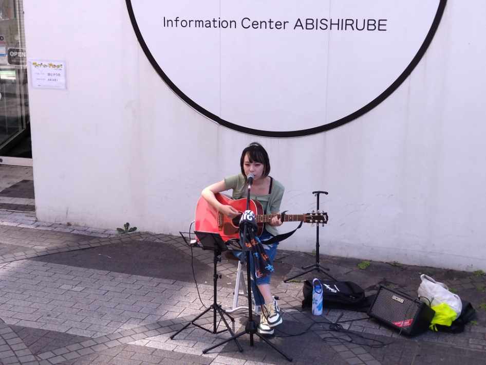 ライブオンアビシルベでギターを演奏する女性