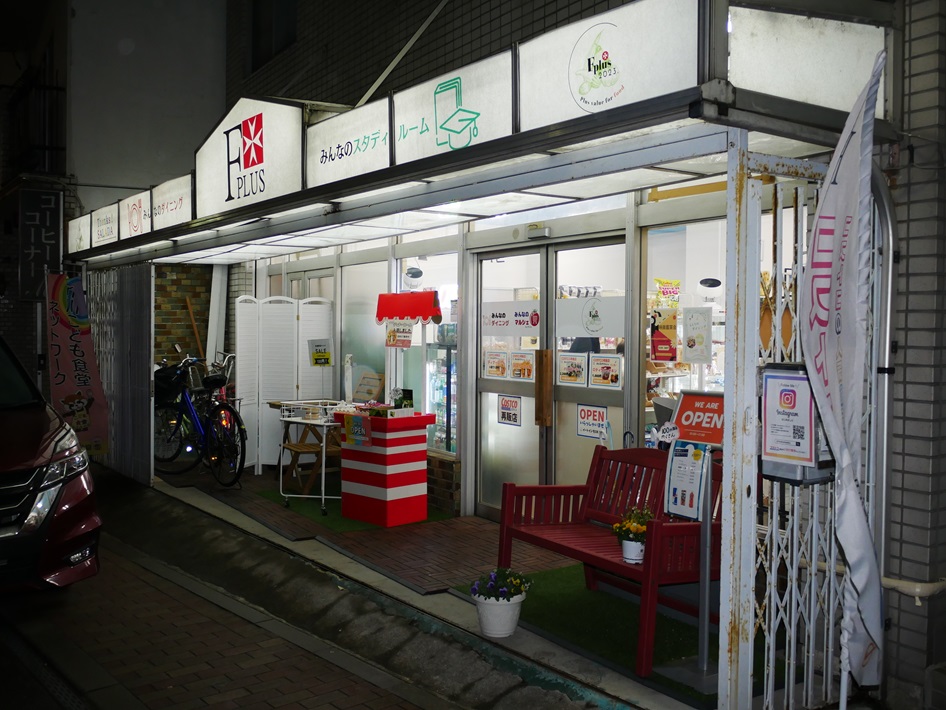 【市川市】目指すは週5日営業!こども食堂「みんなのダイニング」