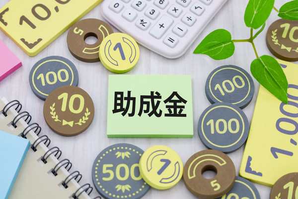 千葉県で助成金が下りる市町村