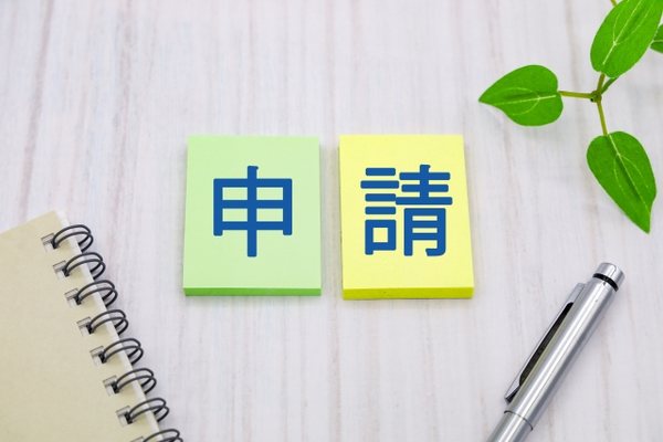千葉県の外壁塗装助成金の申請の流れ