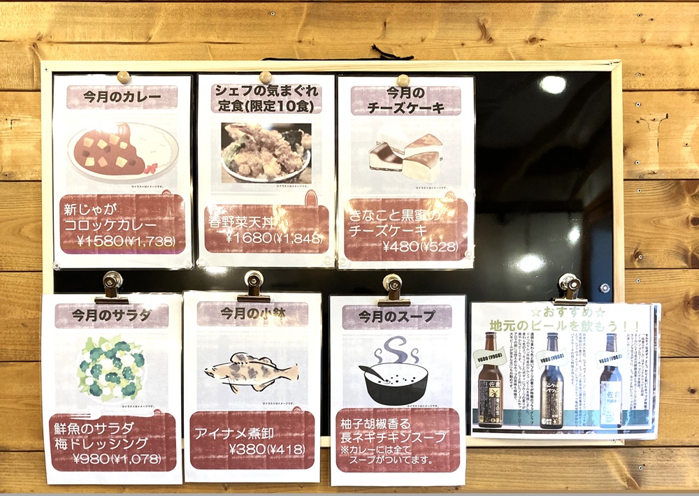 八千代グルメ