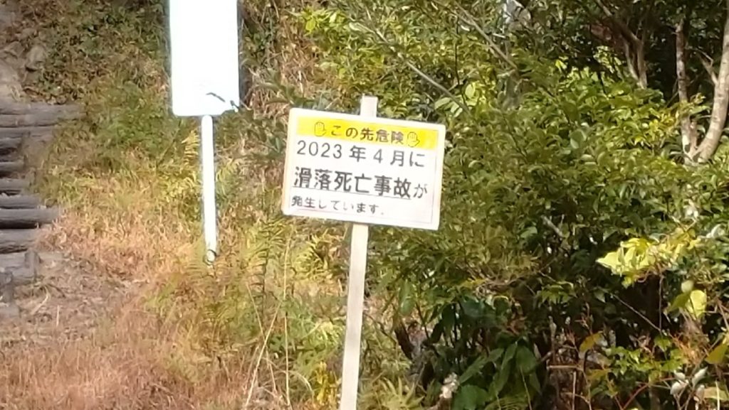 【南房総市】「伊予ヶ岳」へ登山・ハイキング!千葉の房総低名山シリーズ