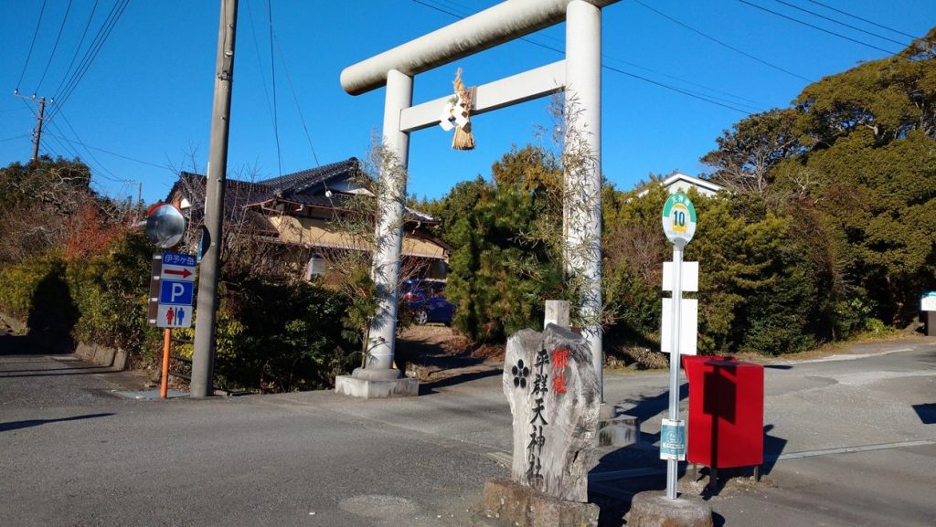 【南房総市】「伊予ヶ岳」へ登山・ハイキング!千葉の房総低名山シリーズ