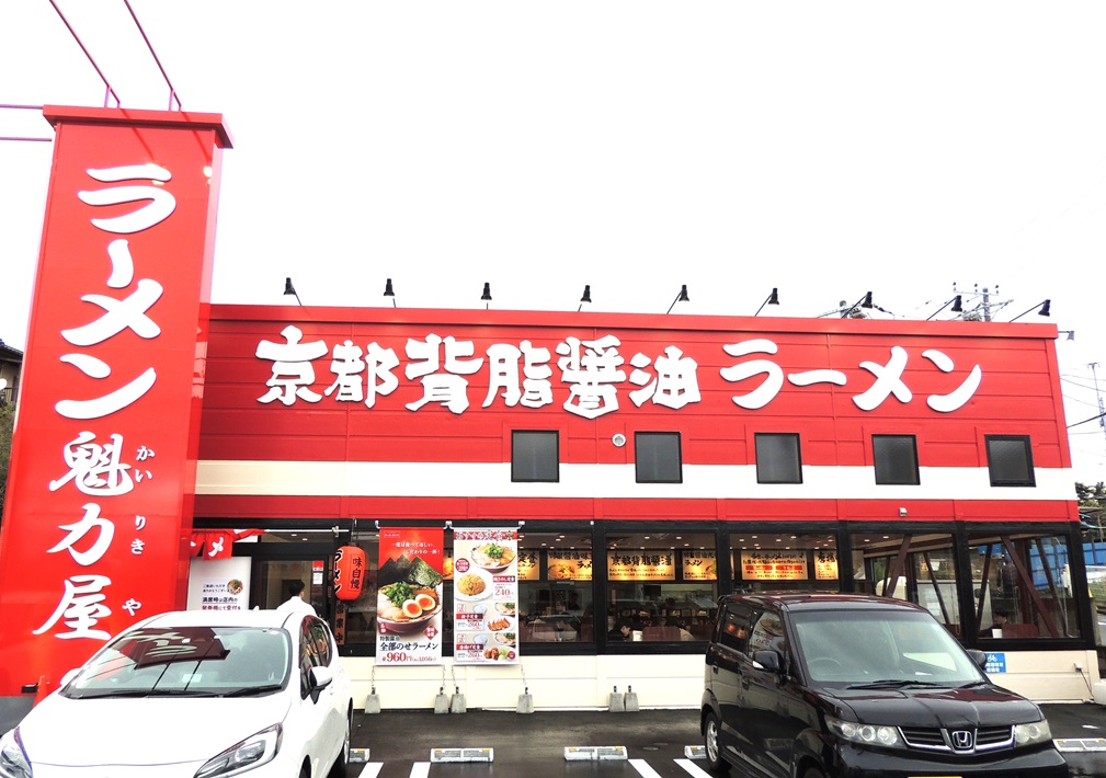 八千代グルメ