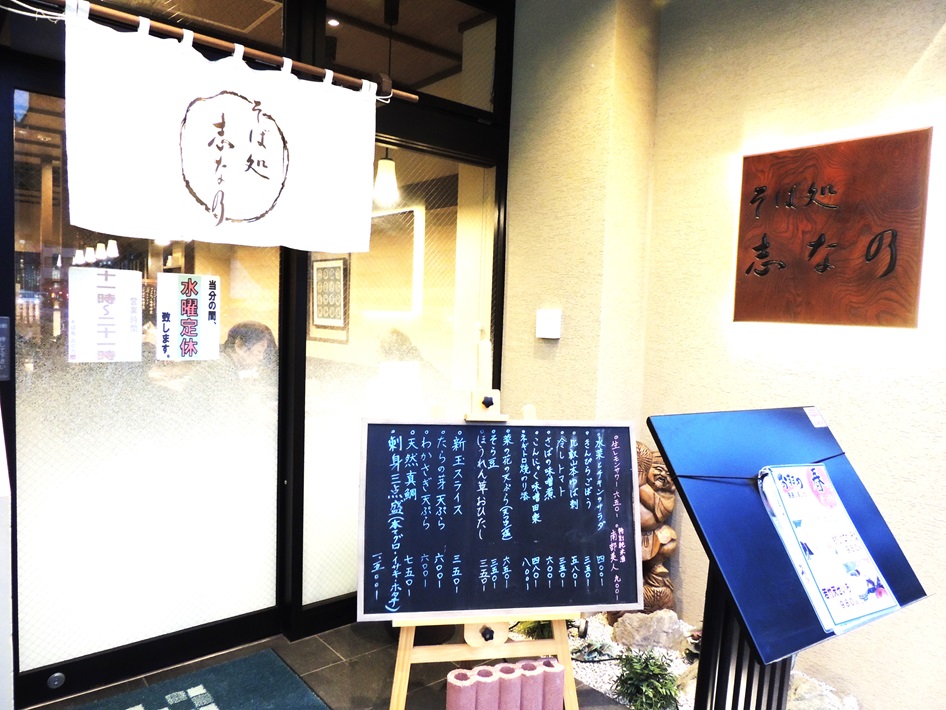 八千代グルメ