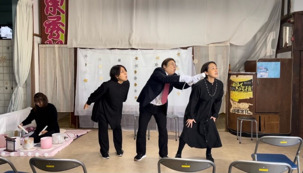2023年11月イベントホール「みはし湯」で公演