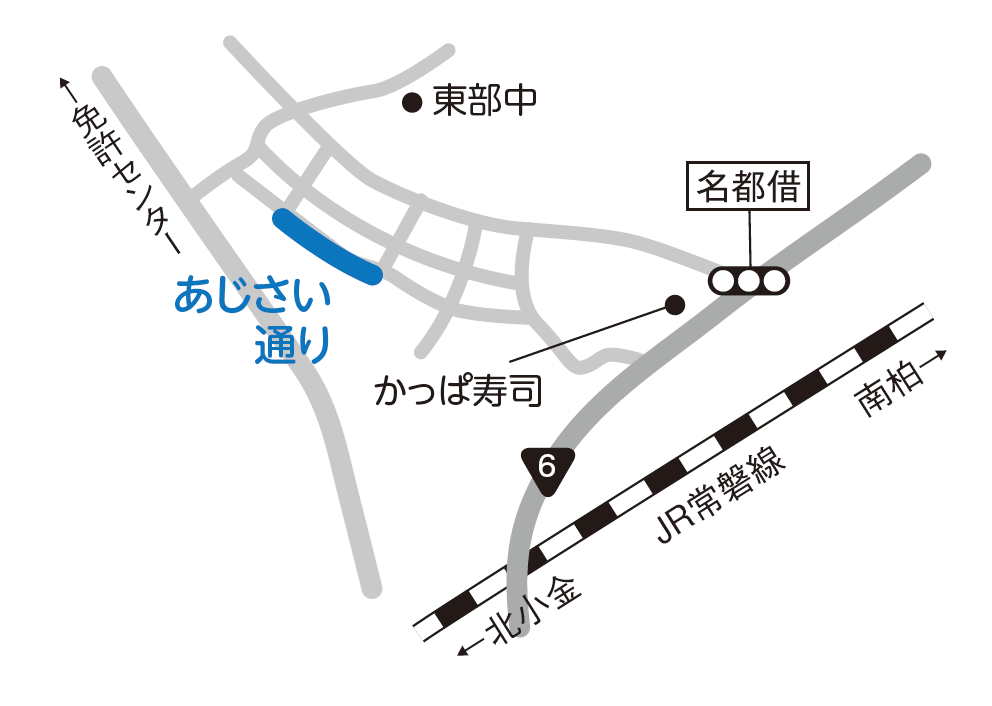 あじさい通りへは徒歩か公共交通機関
の利用を