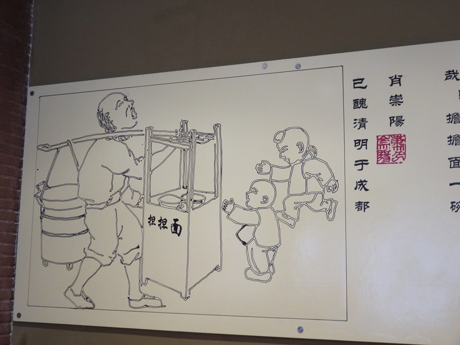 陳麻婆豆腐店