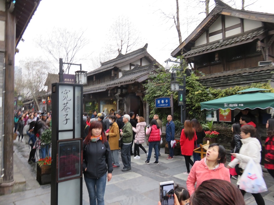 寛窄巷子