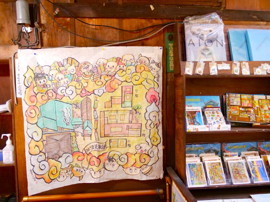 絵本のイラストを描いたあきのかなこさんによるアトリエ見取り図