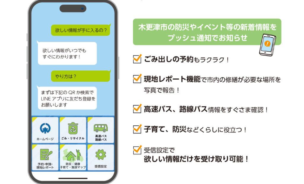 画像はイメージです(個別のトークには対応していません)