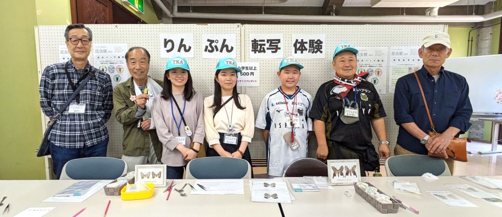 東葛昆虫愛好会のメンバー(中央が柚香さん、その左が瑞香さん)
