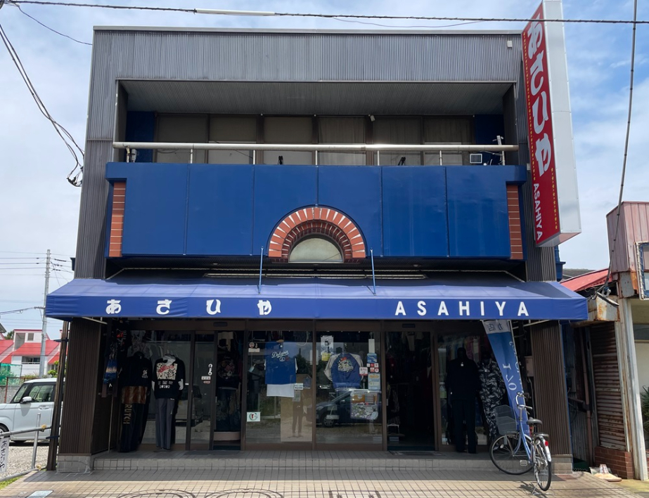 あさひや木更津外観