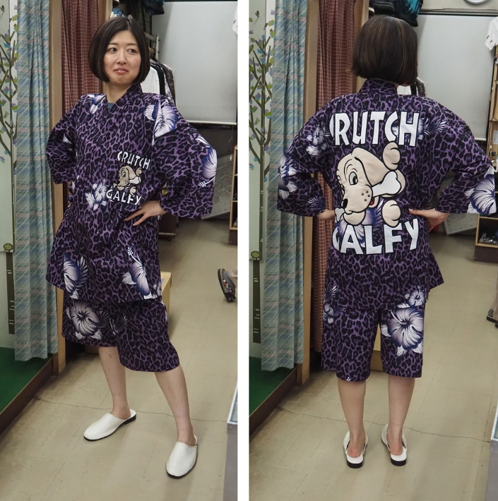 ガルフィーを着た女性